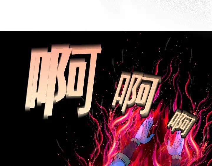 Swallow The Whole World Chapter 16 Bahasa Indonesia